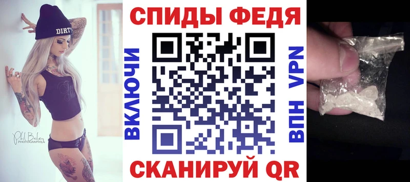 АМФ Premium  Купить закладки  Тутаев 