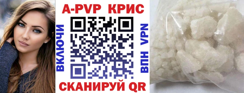 Купить  Тутаев  APVP Соль 