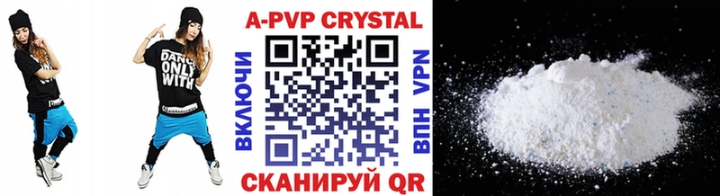 Alpha-PVP мука Тутаев