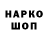 Кетамин VHQ Ikenna O