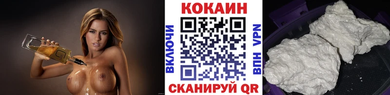 Кокаин Columbia  Купить  Тутаев 