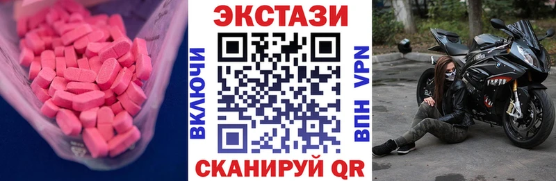 ЭКСТАЗИ XTC  Купить где  Тутаев 