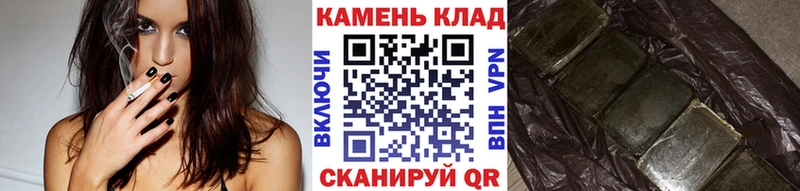 ГАШИШ Изолятор Тутаев