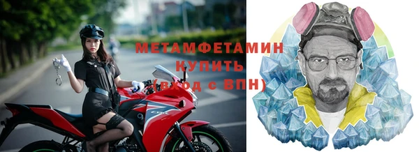 дистиллят марихуана Красноперекопск