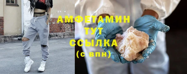 прущие крисы Краснослободск