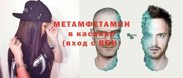 дистиллят марихуана Красноперекопск