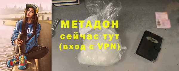 прущие крисы Краснослободск