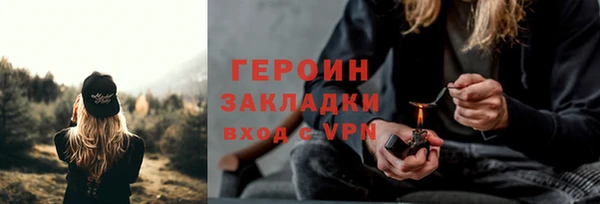 героин Корсаков