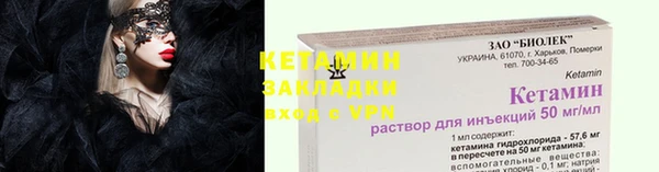 прущие крисы Краснослободск