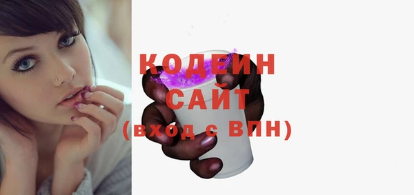 прущие крисы Краснослободск