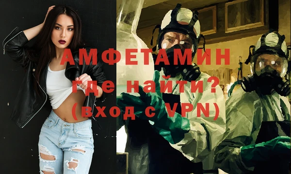 амфетамин Краснотурьинск