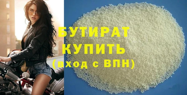 прущая мука Коряжма