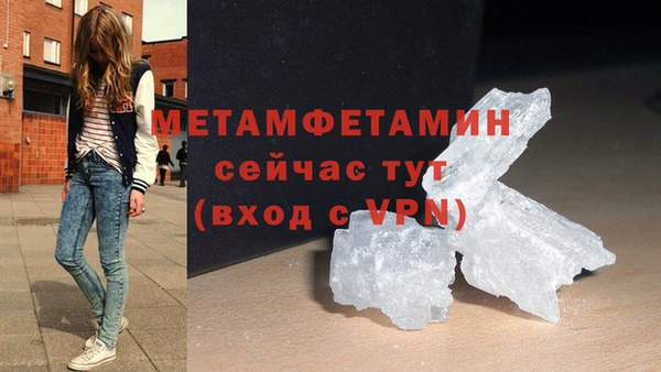 прущие крисы Краснослободск