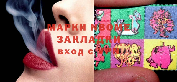 прущие крисы Краснослободск