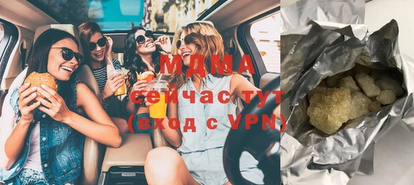 дистиллят марихуана Красноперекопск