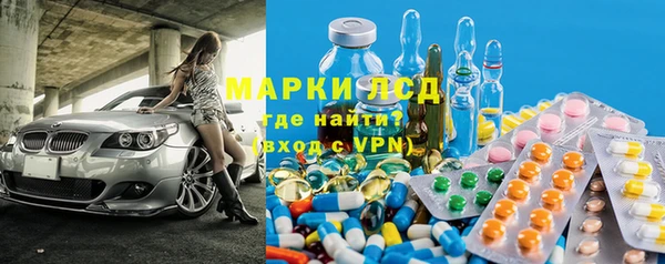 дистиллят марихуана Красноперекопск
