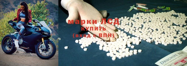 амфетамин Краснотурьинск