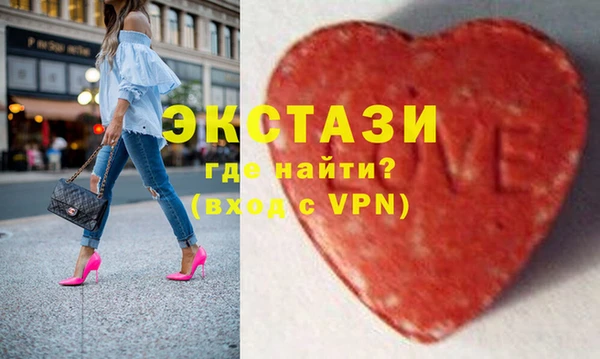 прущие крисы Краснослободск