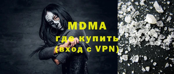 прущие крисы Краснослободск
