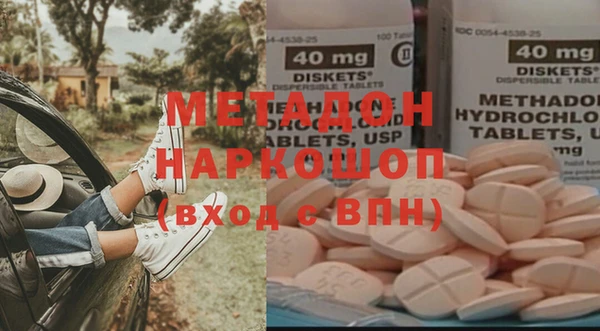 прущие крисы Краснослободск