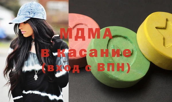 дистиллят марихуана Красноперекопск