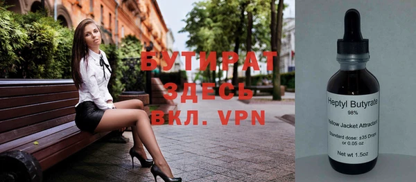 дистиллят марихуана Красноперекопск