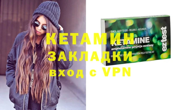 прущие крисы Краснослободск