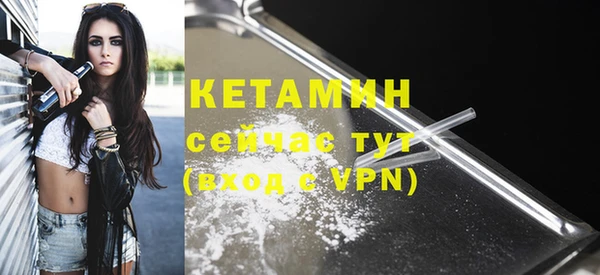 дистиллят марихуана Красноперекопск