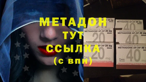 дистиллят марихуана Красноперекопск