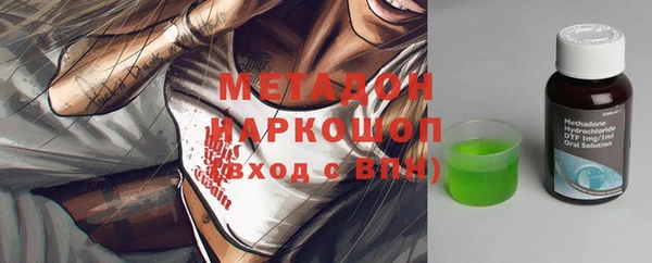 амфетамин Краснотурьинск