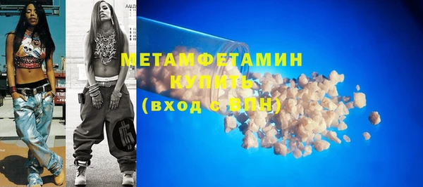 амфетамин Краснотурьинск