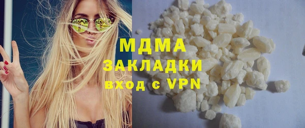 дистиллят марихуана Красноперекопск