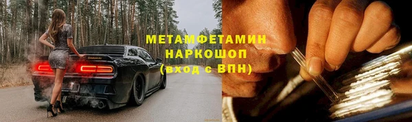 амфетамин Краснотурьинск