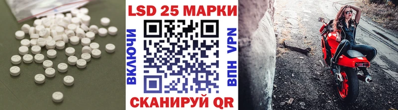 LSD-25 экстази ecstasy  Купить закладки  Тутаев 