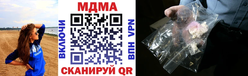 Купить  Тутаев  МДМА crystal 
