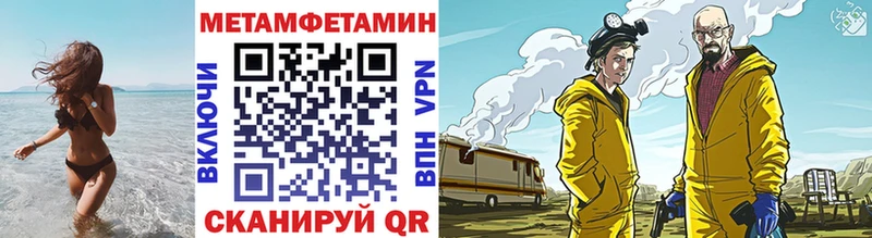 Купить  Тутаев  МЕТАМФЕТАМИН Декстрометамфетамин 99.9% 