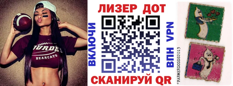 Марки NBOMe 1500мкг  Купить  Тутаев 
