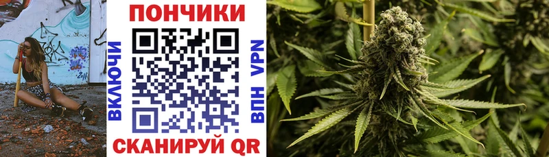 Купить где  Тутаев  Каннабис White Widow 
